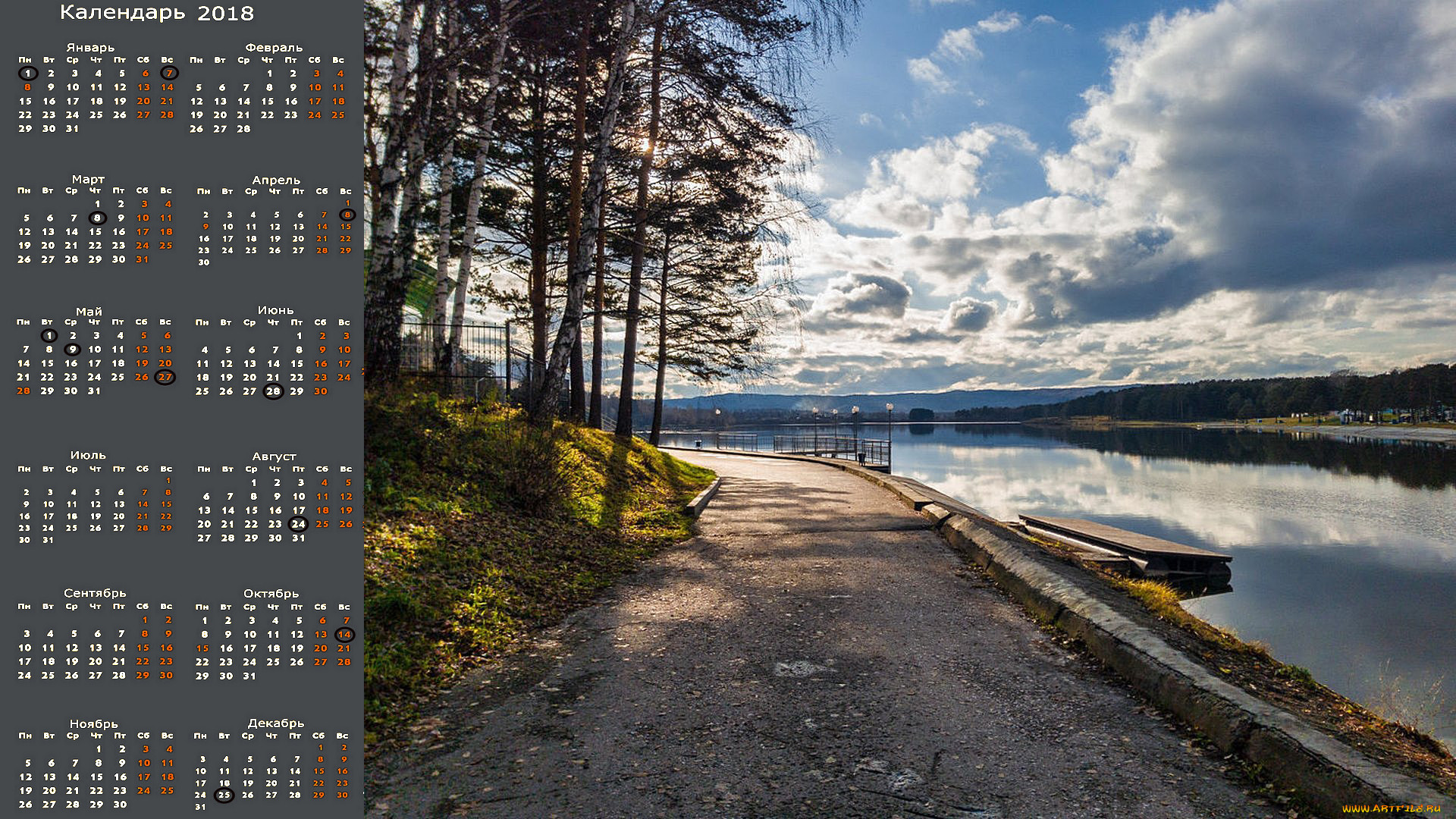 Фото календаря. Календарь природы. Красивая природа на календарь. Картинки для календаря природы. Фотокалендарь природа.